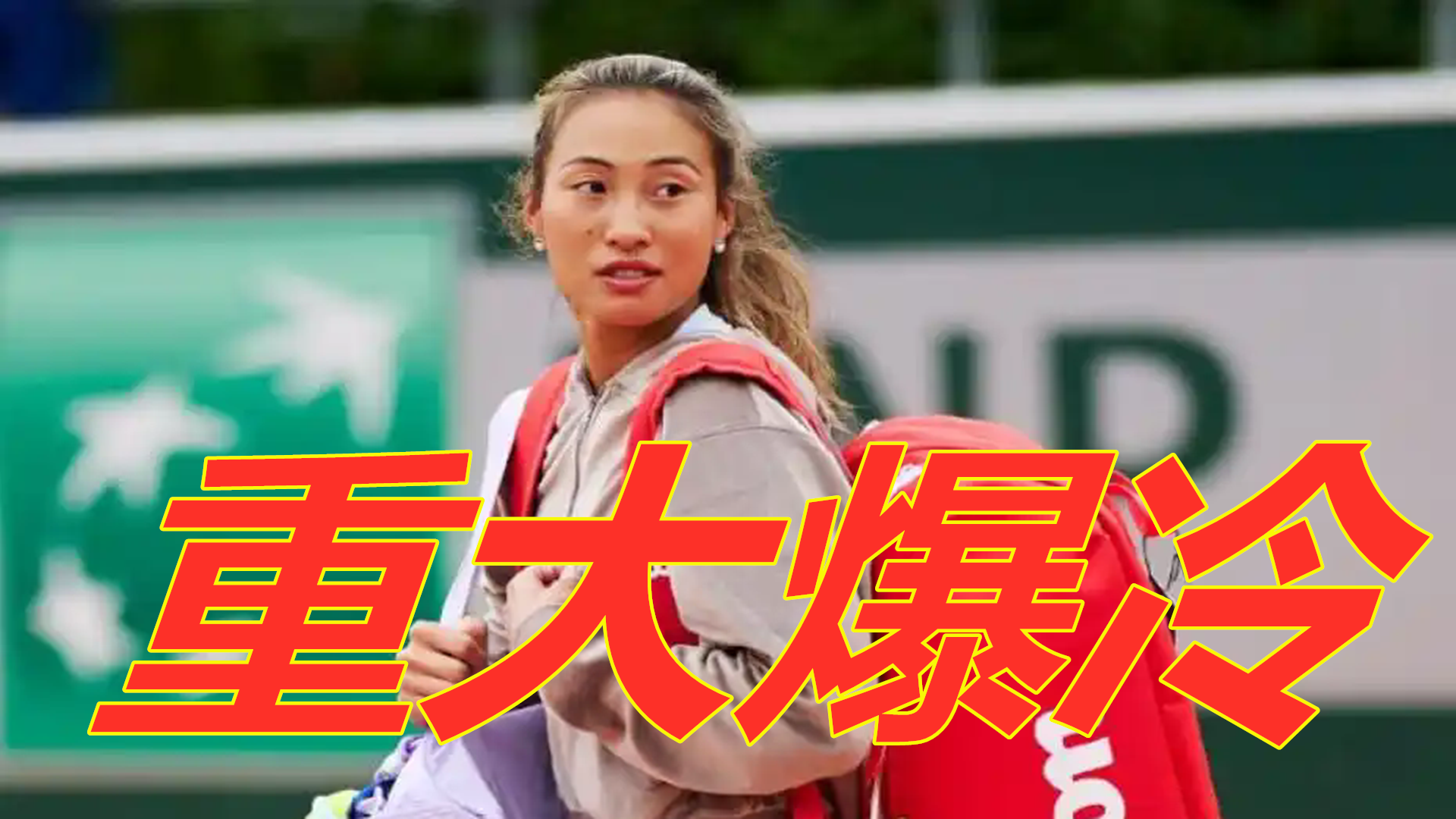 只要战术匹 只要战术匹