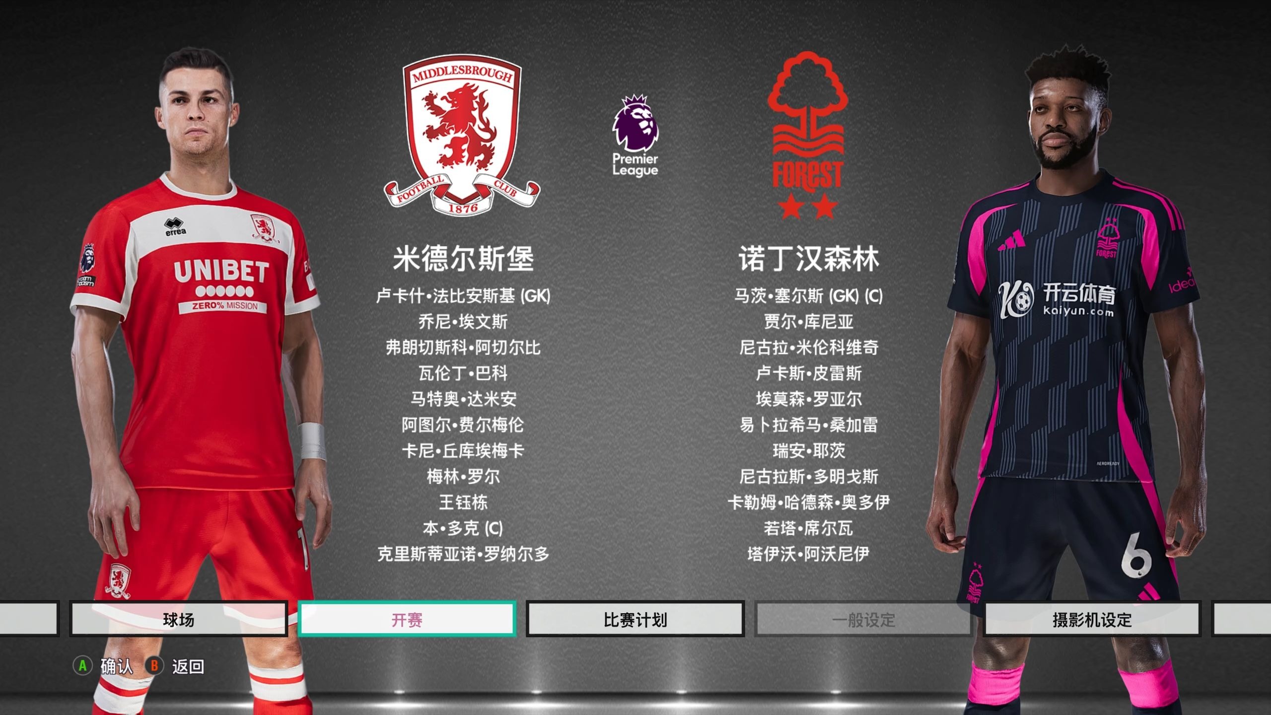 辉煌表现 辉煌表现