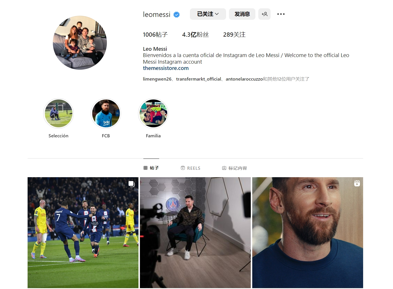 与三线联动 与三线联动