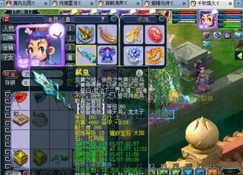 罗德里奎兹 罗德里奎兹