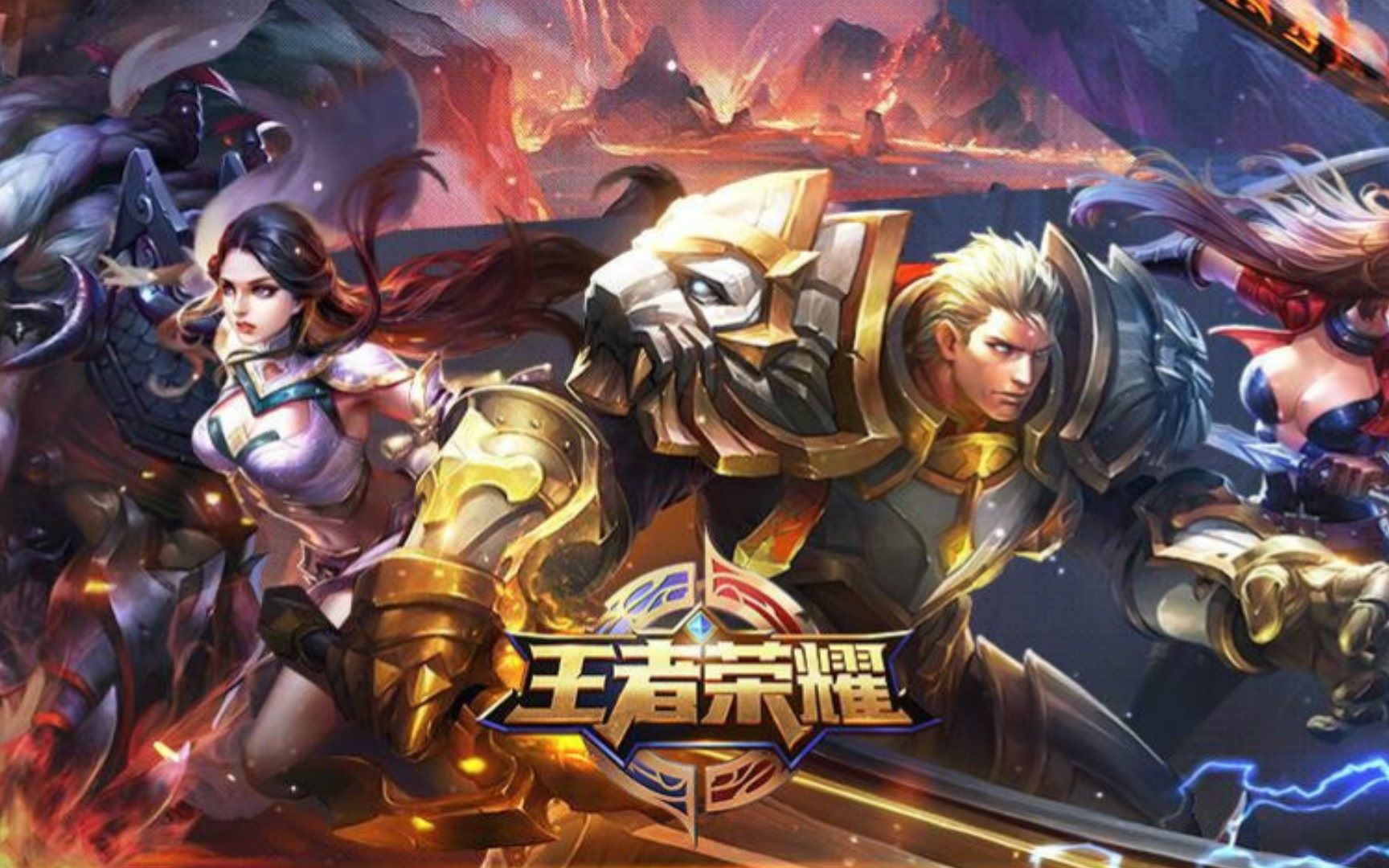 高效表现
