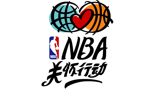 系统化