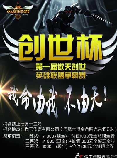尸鬼遛鸟