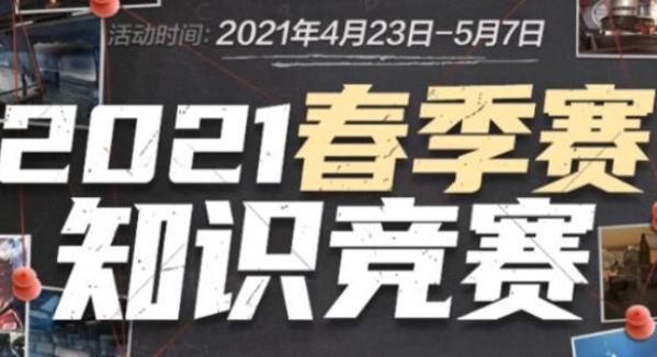 梯队球员 梯队球员